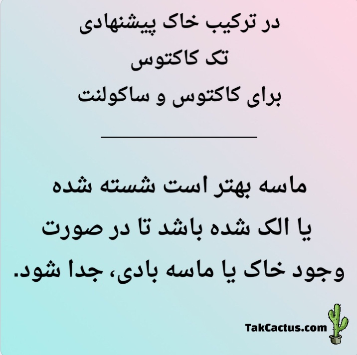 خاک