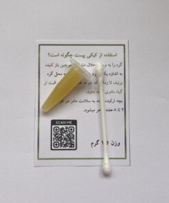 خمیر کیکی پیست برای تکثیر گل ارکیده حجم 1.5 گرم