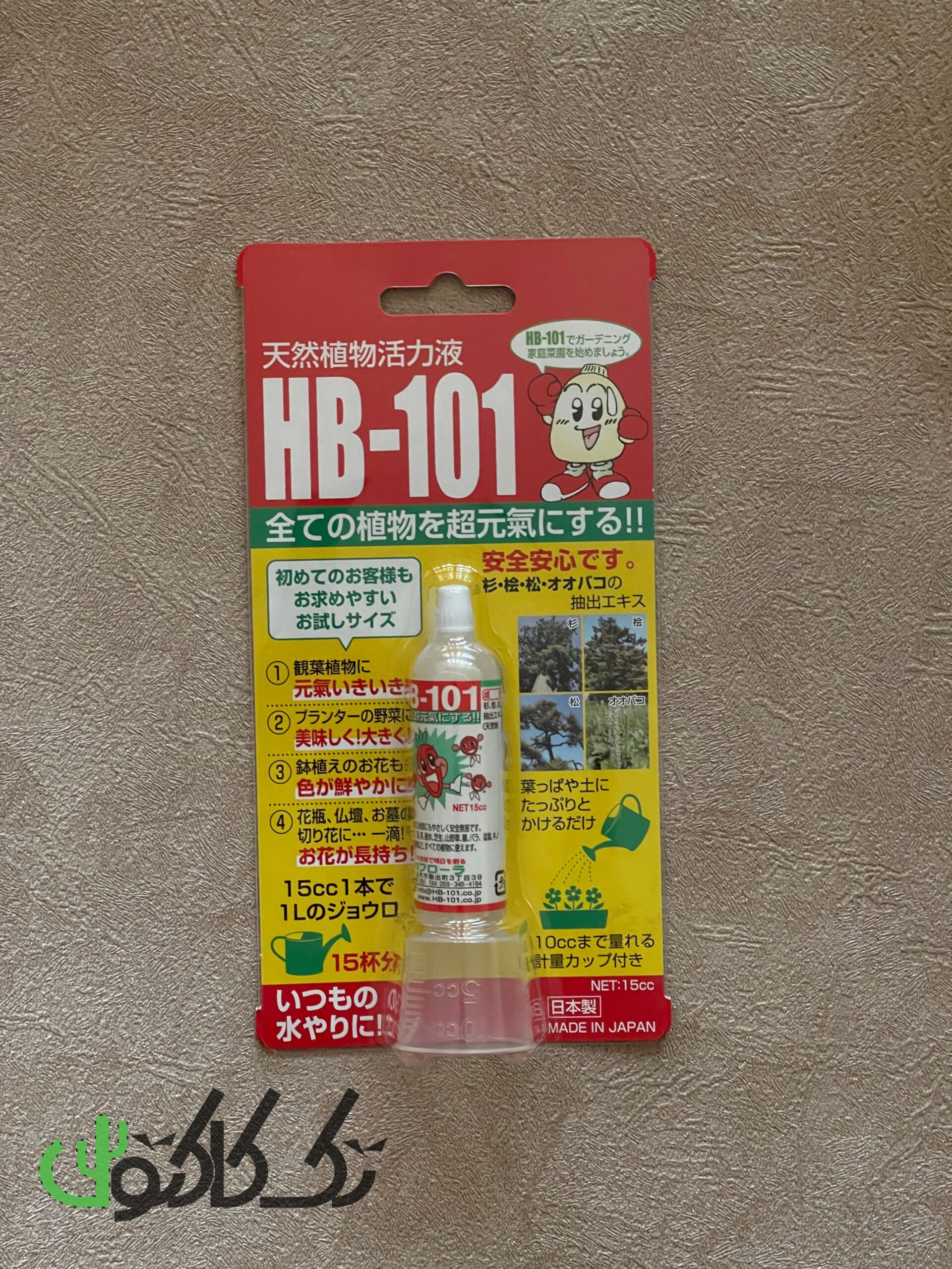 اکسیر جادویی HB-101